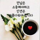 세월은 쉬어가지 않는다 이미지