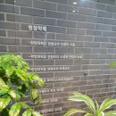 민정형외과의원 이미지