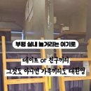 고릴라보드게임카페
