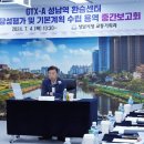 성남역 이미지