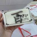 떡사랑방 네이버블로그
