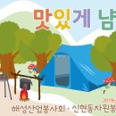 어깨동무지역아동센터 이미지