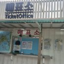 어디갈까? 당일치기 여행!월미도 갈매기 먹이주기부터 국립인천해양박물관, 월미짱랜드까지 완벽 후기