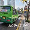 (주)범양버스 이미지