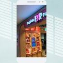 배스킨라빈스 하남트레이더스점 이미지