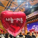 본아이에프(주) 네이버블로그