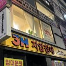 에센슈얼 안양퍼스트점