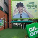 서서천농업협동조합 서면지점 | 서울 성수동 혜자 9월 팝업 스토어 이원일 셰프 다이닝 웨이팅 체험 방법 기간 :: NH 올원타운 팝업