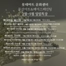 구미아트문화센터주 이미지