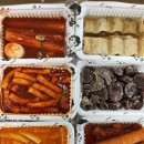 우리할매떡볶이 하늘도시점