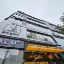 생명나무치과의원 이미지