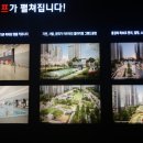 대전아이파크시티 1단지 이미지