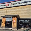 명진순대국 이미지