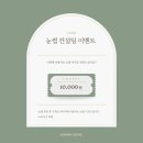 브로우원