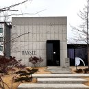 카페한시 네이버블로그