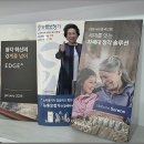 뉴톤보청기 안양지사 이미지