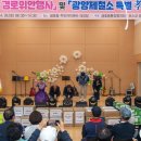 금호동사무소 이미지