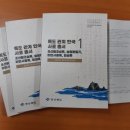 한국사료 이미지