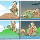 만화세상