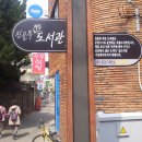 종로· 진골목 이미지