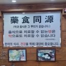 3165 | “10억 걸고 끓였습니다.” 동탄 오산 [구수옥], 가마솥의 집념이 만든 입술 쩍쩍 붙는 도가니탕...