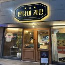 하대동173 이미지