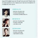 월드국악프로젝트 < 판 > 이미지