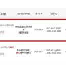 겸백초은덕분교장 네이버블로그
