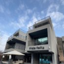 비다펠리스 | 강원도 춘천 가성비 히노끼탕 펜션 춘천 비다펠리스 내돈내산 솔직 후기