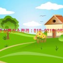 상주산소 이미지