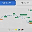 둘레길8구간 이미지