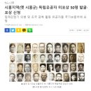 2023년 3월10일 시흥자치신문 탑재 (기사입력 2023-02-27) 이미지