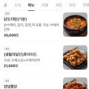 달인의똥집 본점 네이버블로그