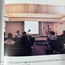 고려대장경 전산화 작업을 보면서, 조은수/ (버클리대 박사과정, 불교학 전공) 이미지