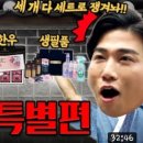 (주)광희생활건강 이미지