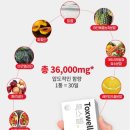 톡스 이미지