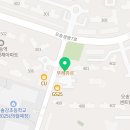 힘찬태권도(파라곤점) 이미지