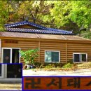 경일목장 이미지