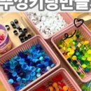 구립하난곡어린이집