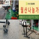 월산대가
