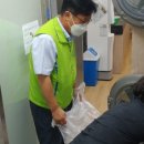 사랑세탁소 이미지