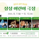 영상회 이미지