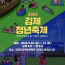 조국의 미래 청년의 이미지