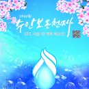 수안보로 이미지