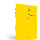 영남신학대학교 상담대학원 이미지