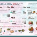 복사꽃피는집 네이버블로그