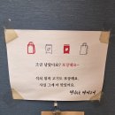 참나무골장작구이 이미지