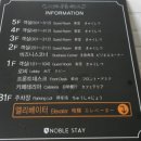 동성로스테이 이미지