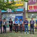 성산시니어클럽 GS25성산푸르지오점 이미지