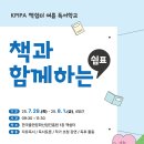 책쉼터 뉴스1